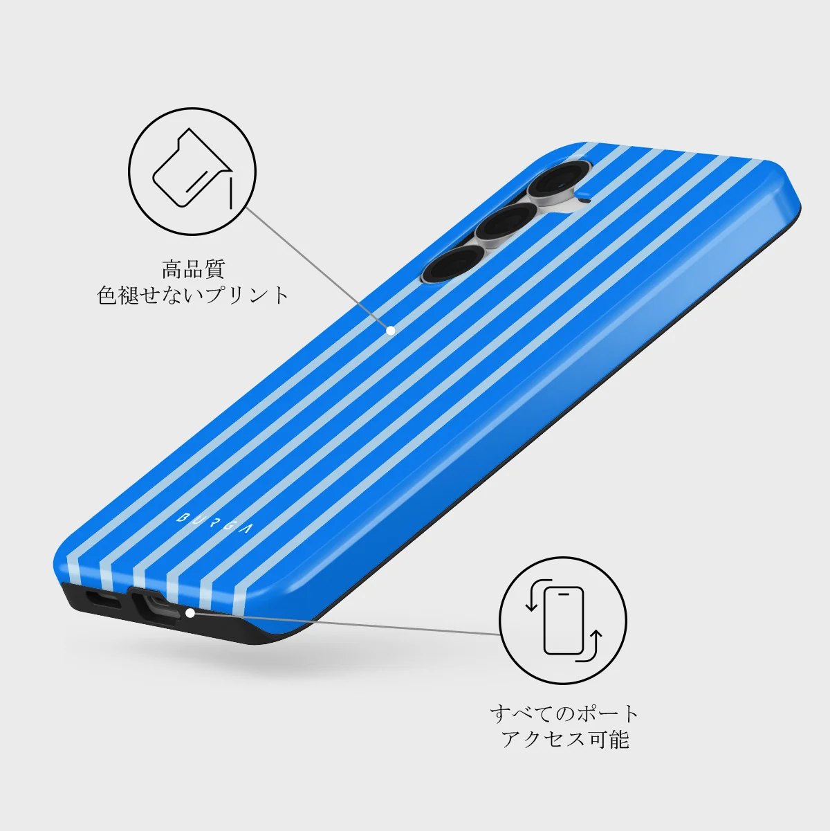 Windward - Samsung Galaxy S25 FE ケース