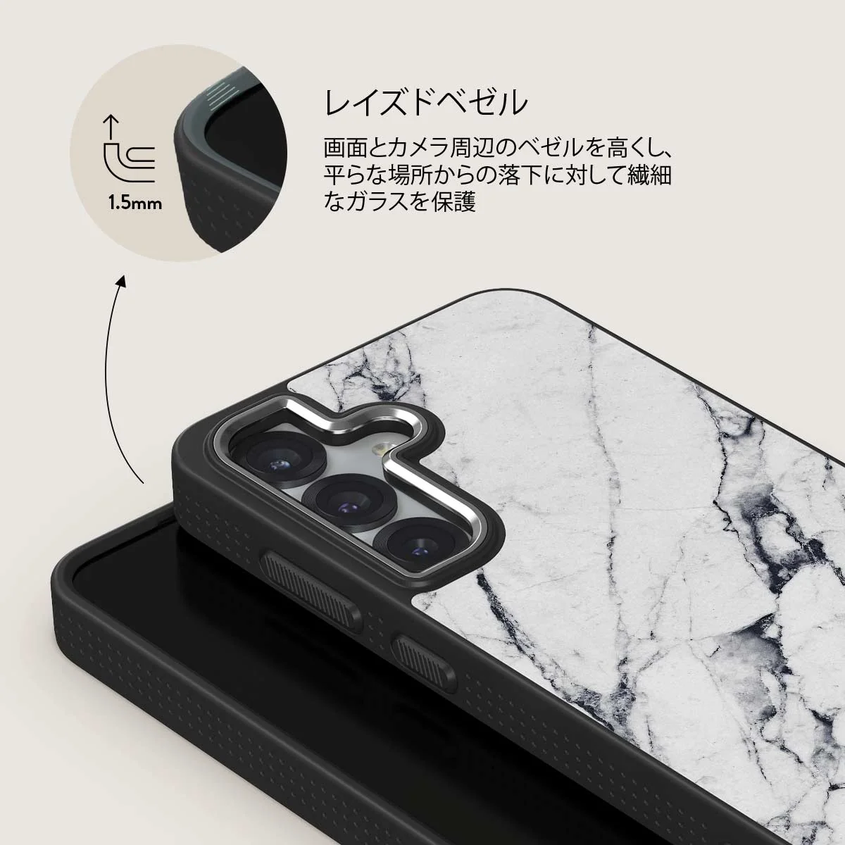 Satin White - Samsung Galaxy S25 Plus ケース