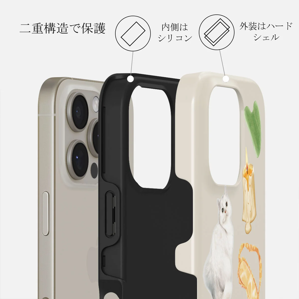 Soft Era - iPhone 16 Pro Max ケース