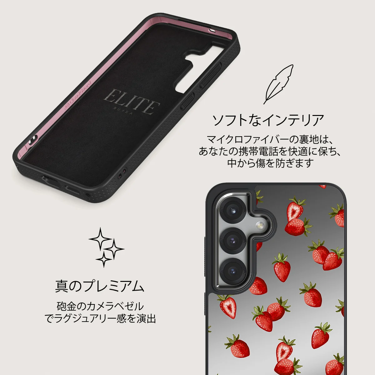 Freshly Picked - Samsung Galaxy S25 Plus ケース