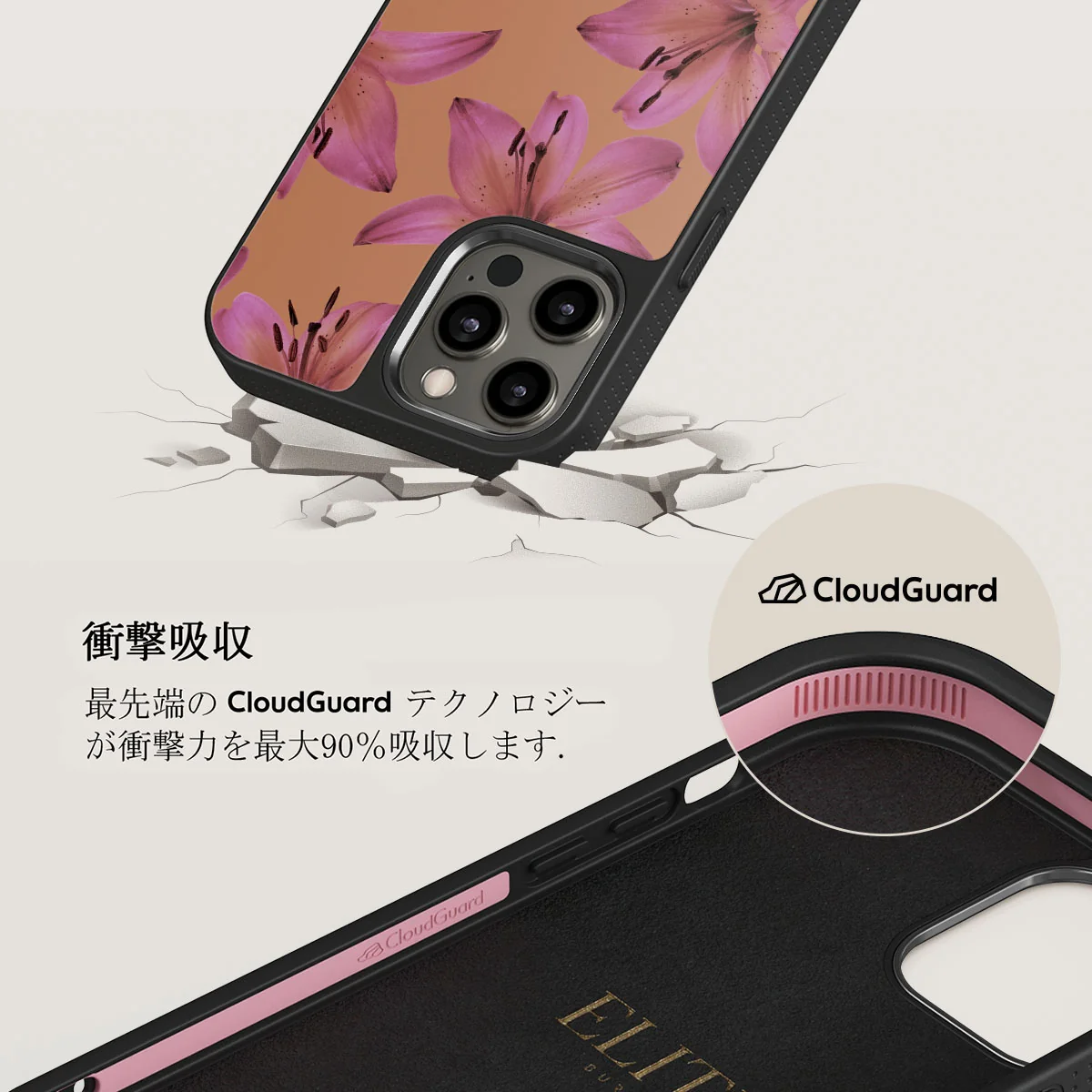 Eden - iPhone 12 Pro Max ケース