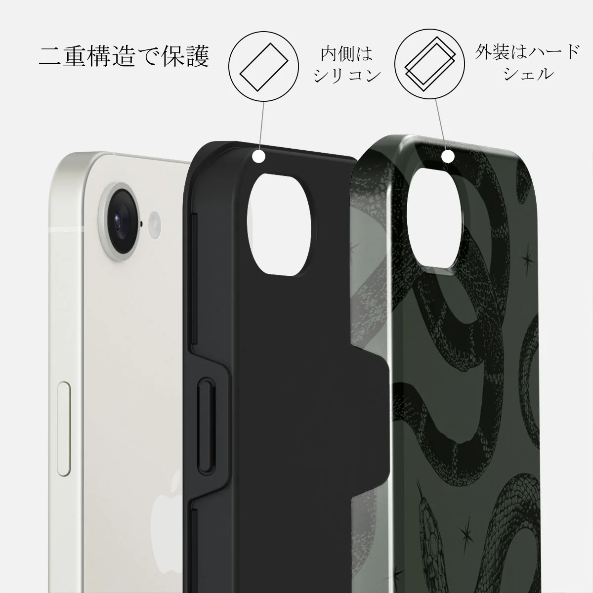 Poison - iPhone 16e ケース