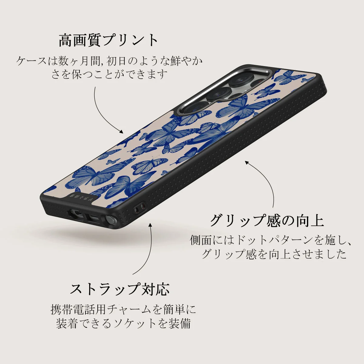Butterfly Effect - Samsung Galaxy S25 Ultra ケース