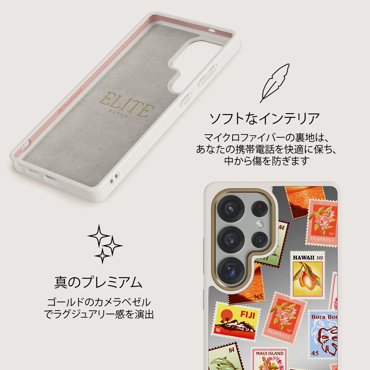Paradise - Samsung Galaxy S25 Ultra ケース