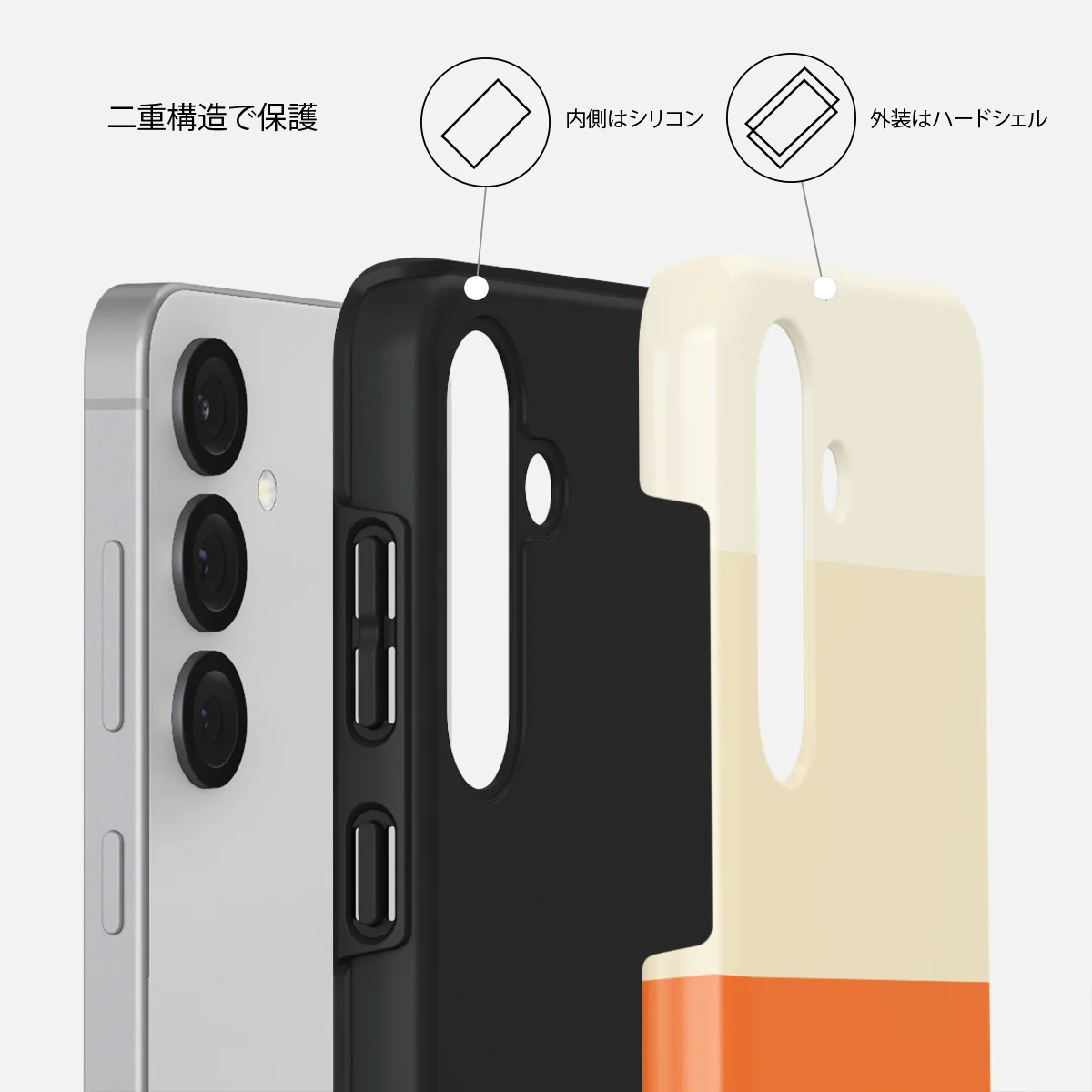 Triple Take - Samsung Galaxy S25 Plus ケース