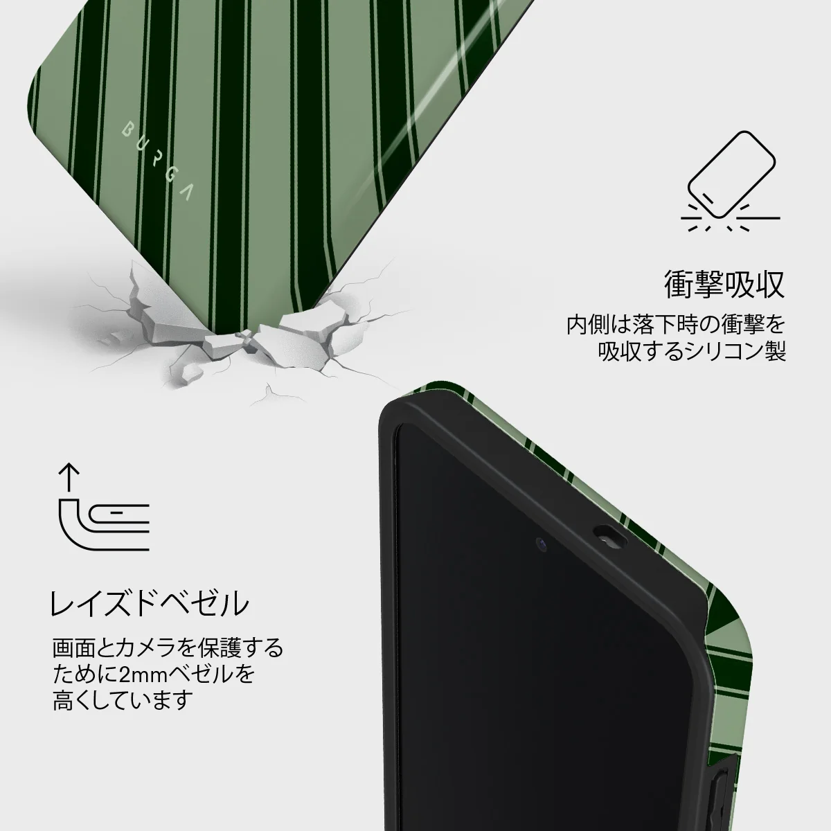 Wrapped - Samsung Galaxy S25 FE ケース