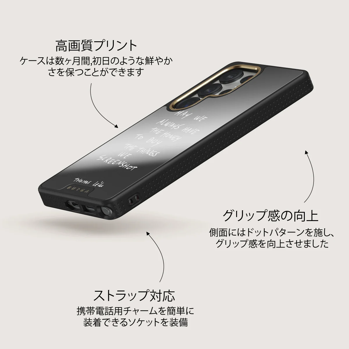 May We Always - Samsung Galaxy S25 Ultra ケース