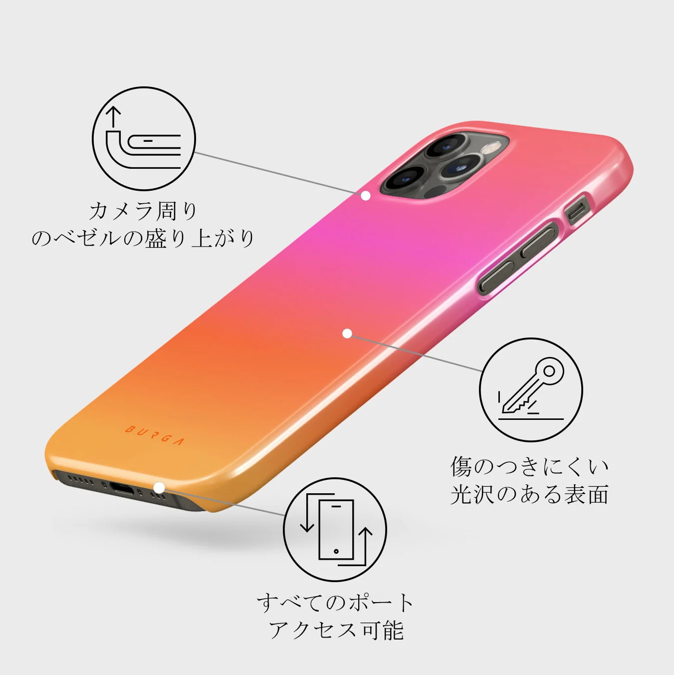 Sunset Club - iPhone 12 Pro ケース