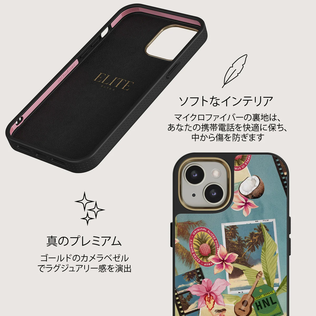 Honolulu - iPhone 13 ケース