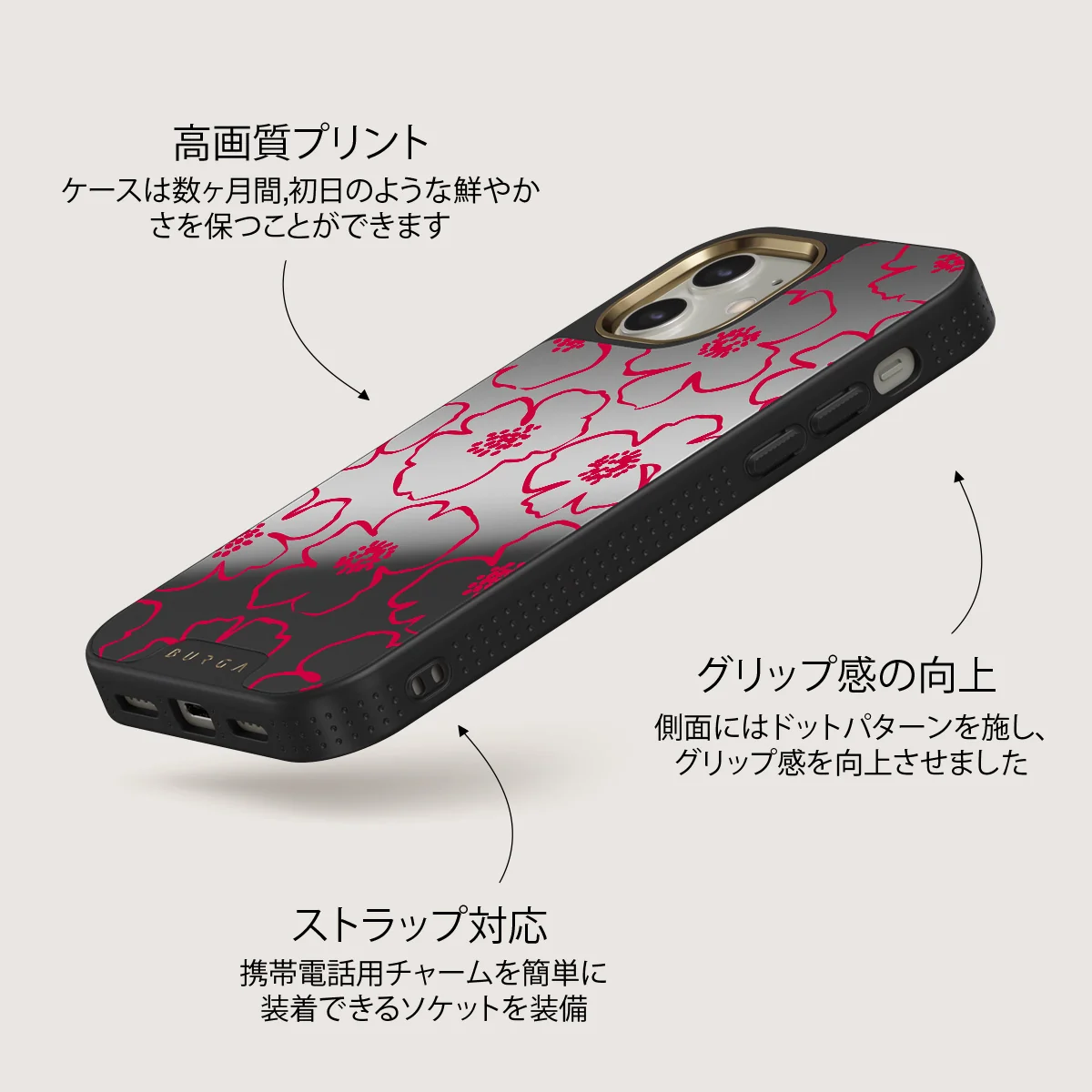 Flower Girl - iPhone 12 ケース