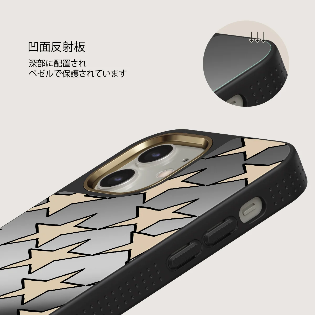 Starchaser - iPhone 12 ケース