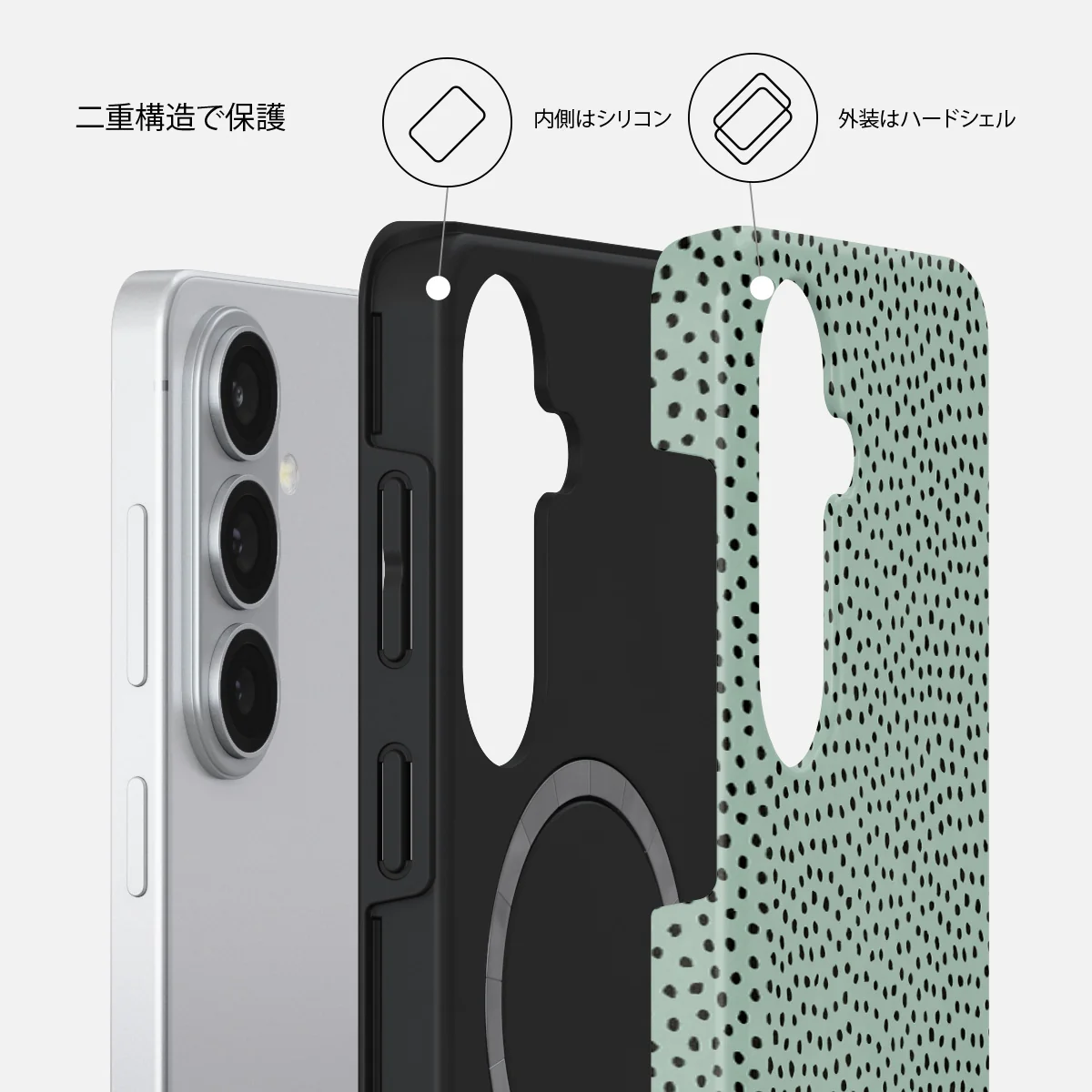 Mint Gelato - Samsung Galaxy S26 Plus ケース