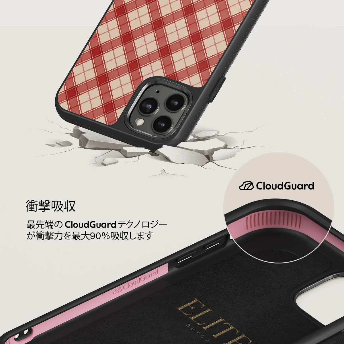 Pure Nostalgia - iPhone 11 Pro ケース