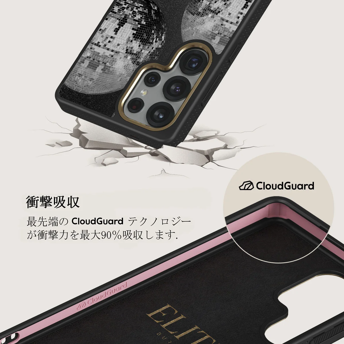 After Hours - Samsung Galaxy S25 Ultra ケース