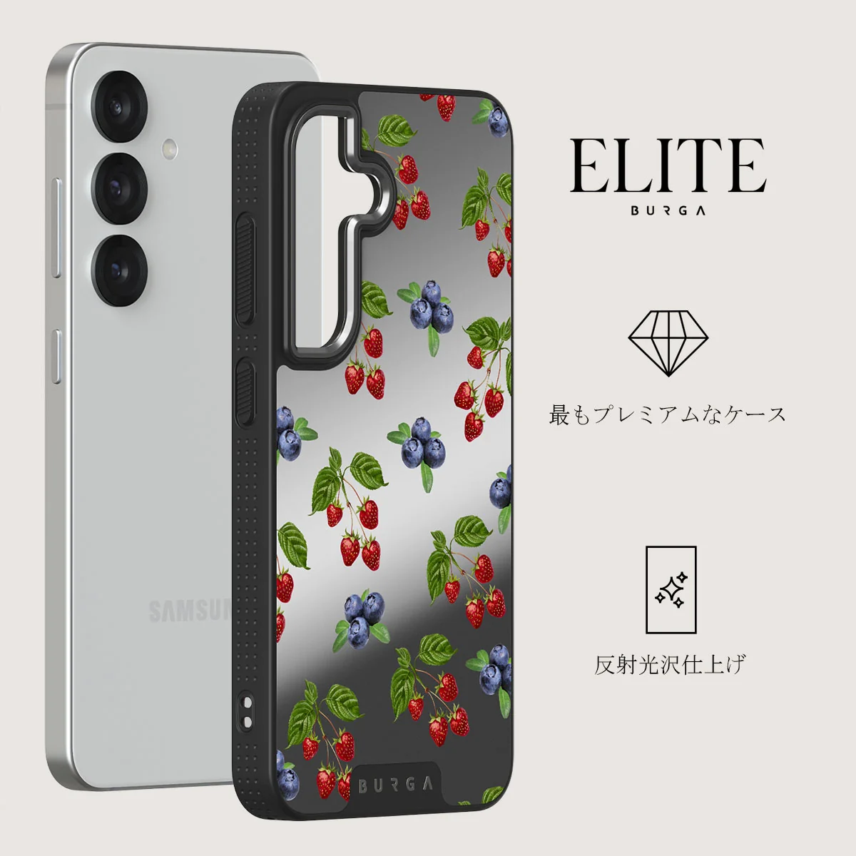 Picnic Basket - Samsung Galaxy S25 ケース