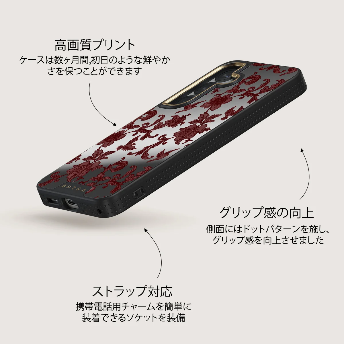 Capulet - Samsung Galaxy S25 ケース