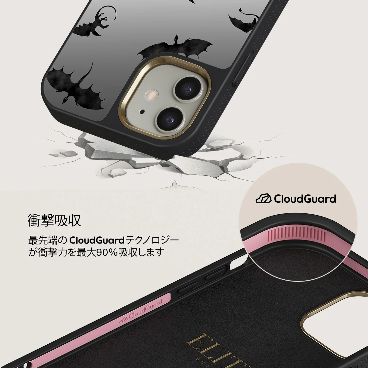 Draco - iPhone 12 ケース