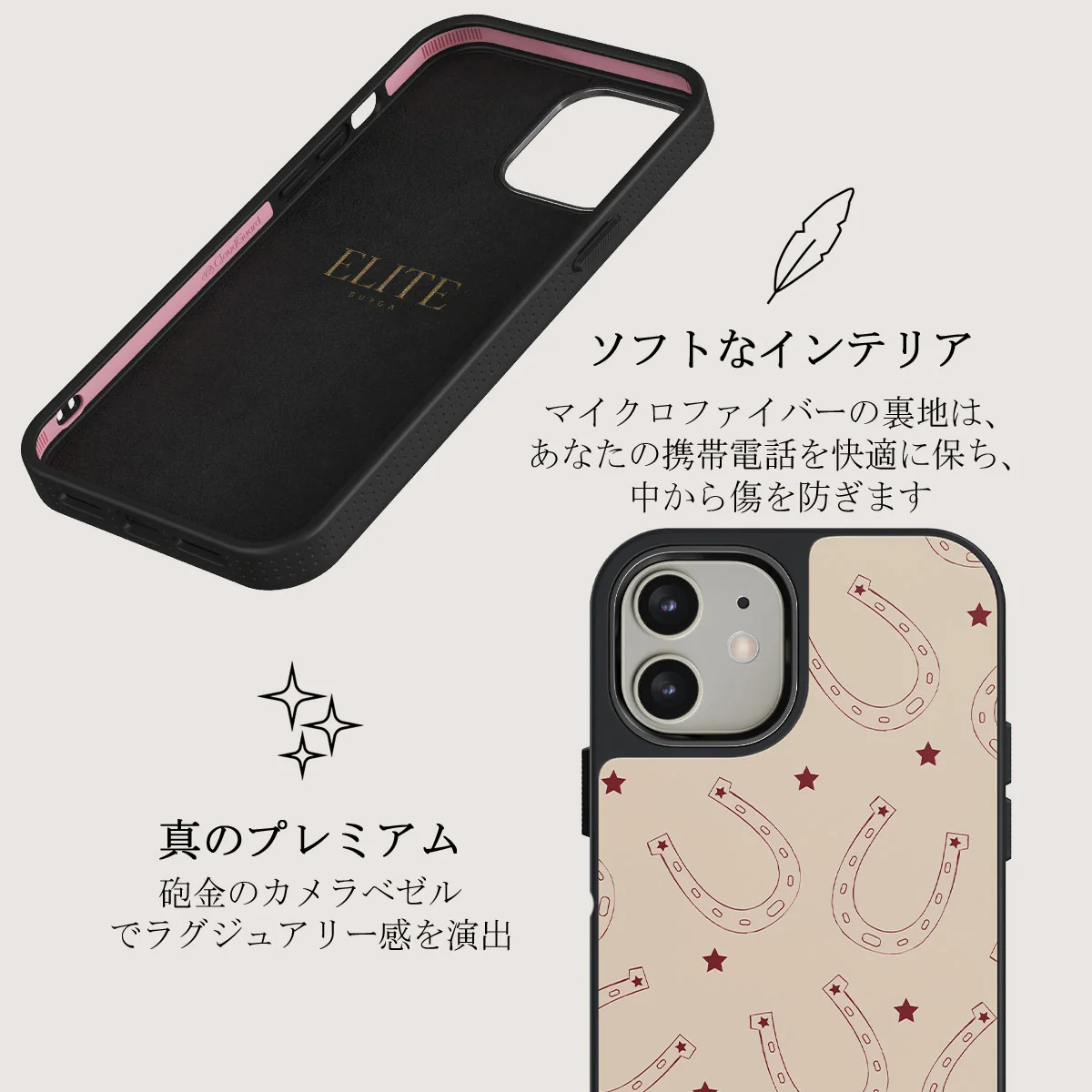 Lucky Charm - iPhone 12 ケース