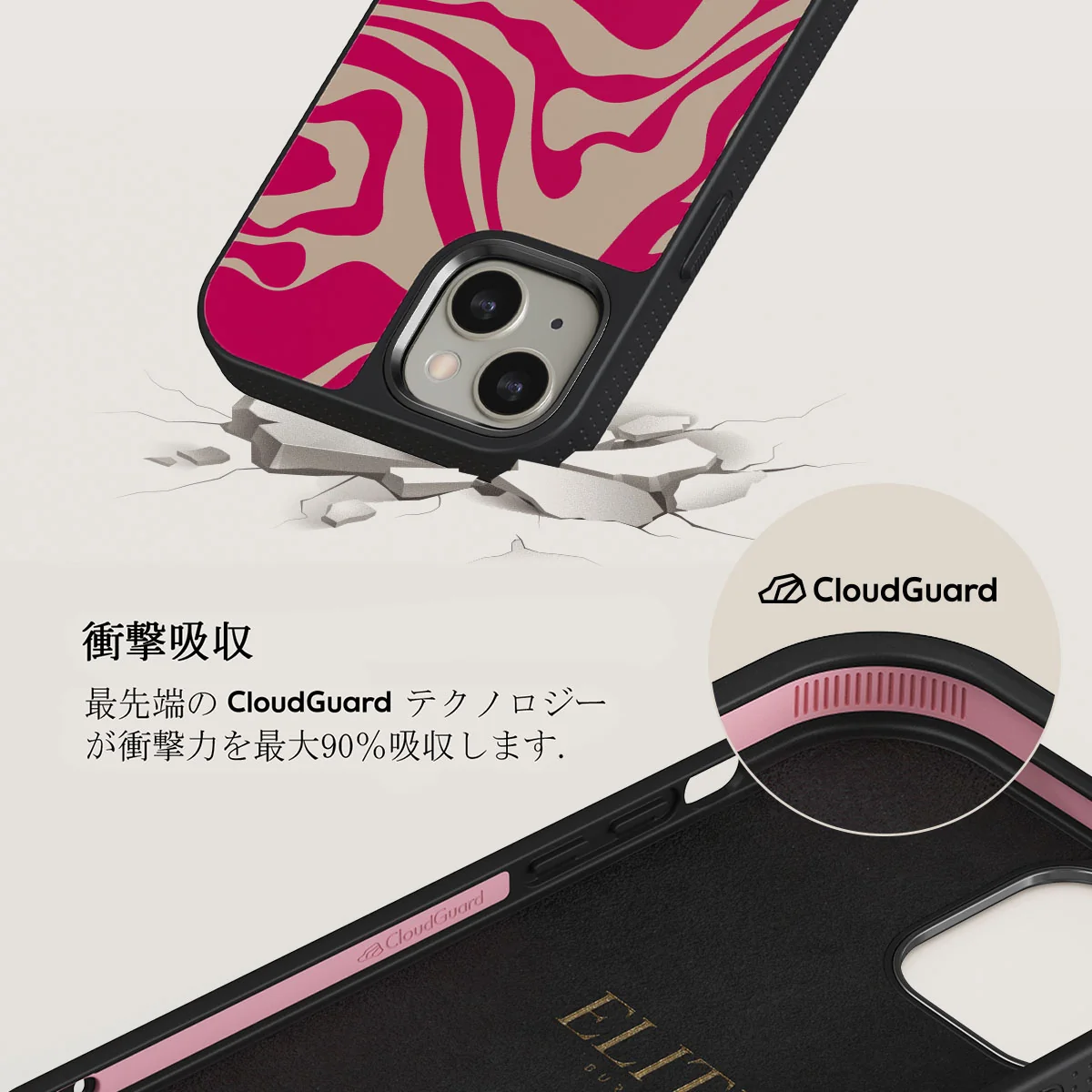Siren - iPhone 13 ケース