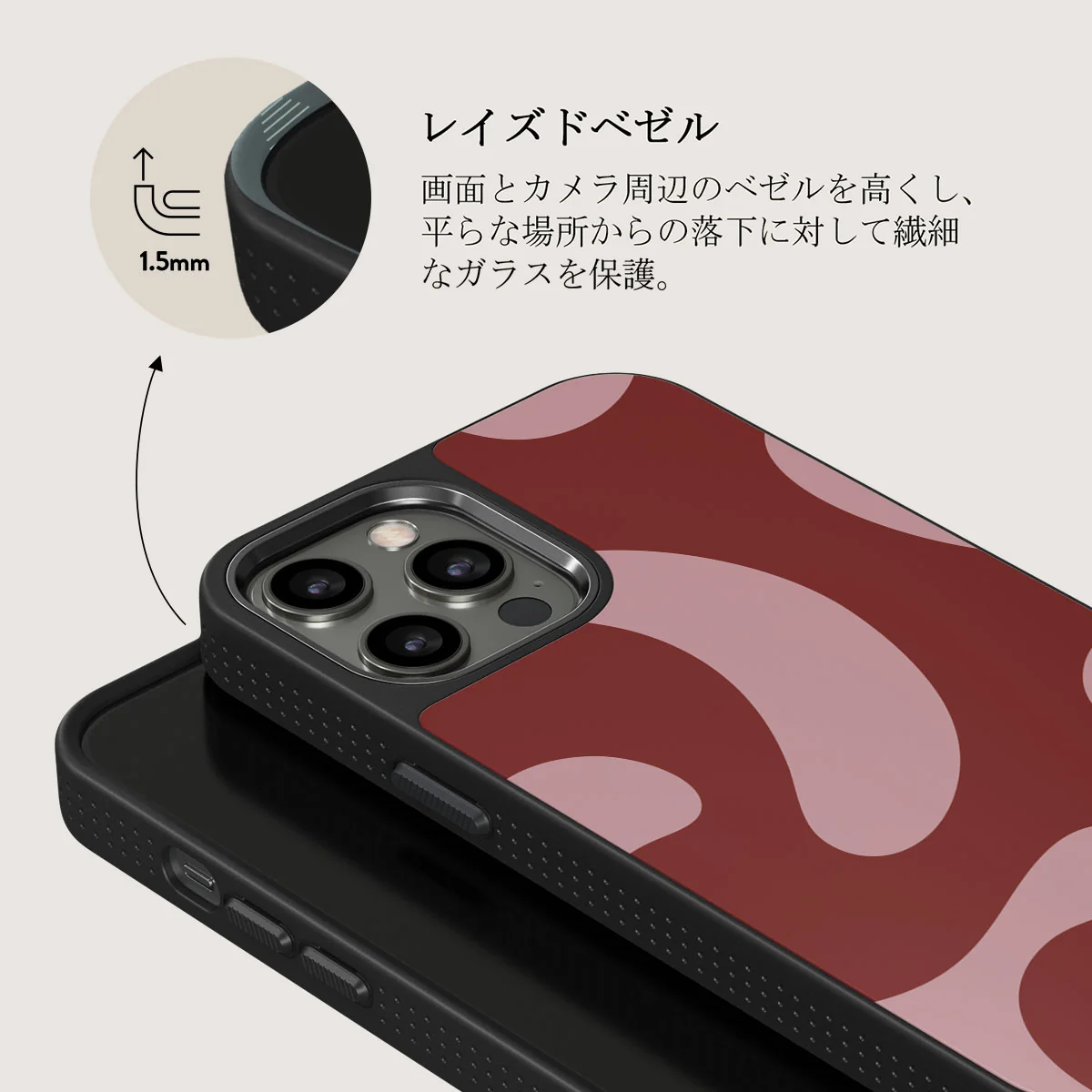 Flex - iPhone 12 Pro ケース