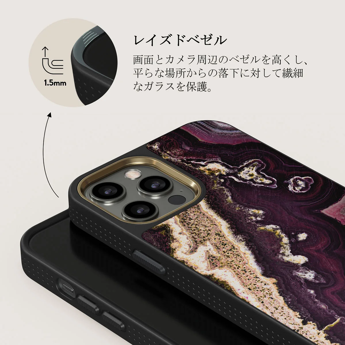 Purple Skies - Marble iPhone 12 Pro ケース