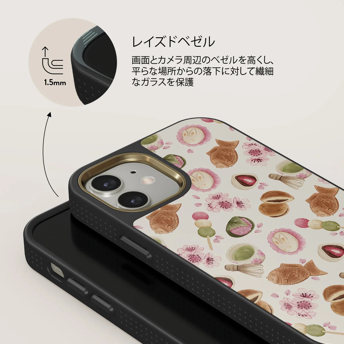 Café Haru - iPhone 12 ケース