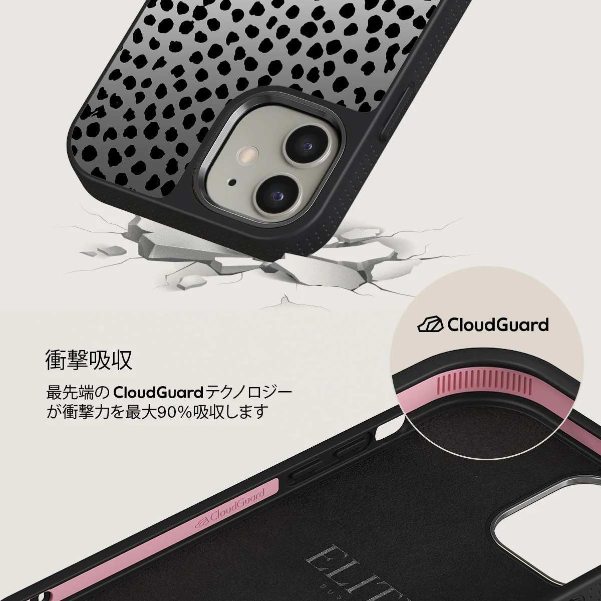 Almond Latte - Cute iPhone 12 ケース