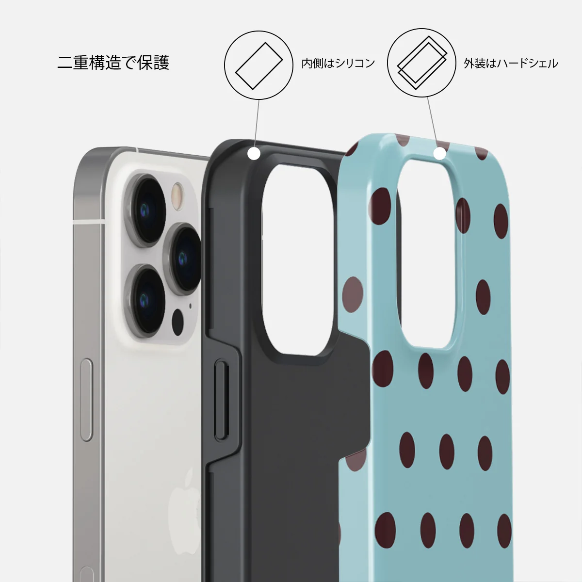 Aqua Mocha - iPhone 13 Pro ケース