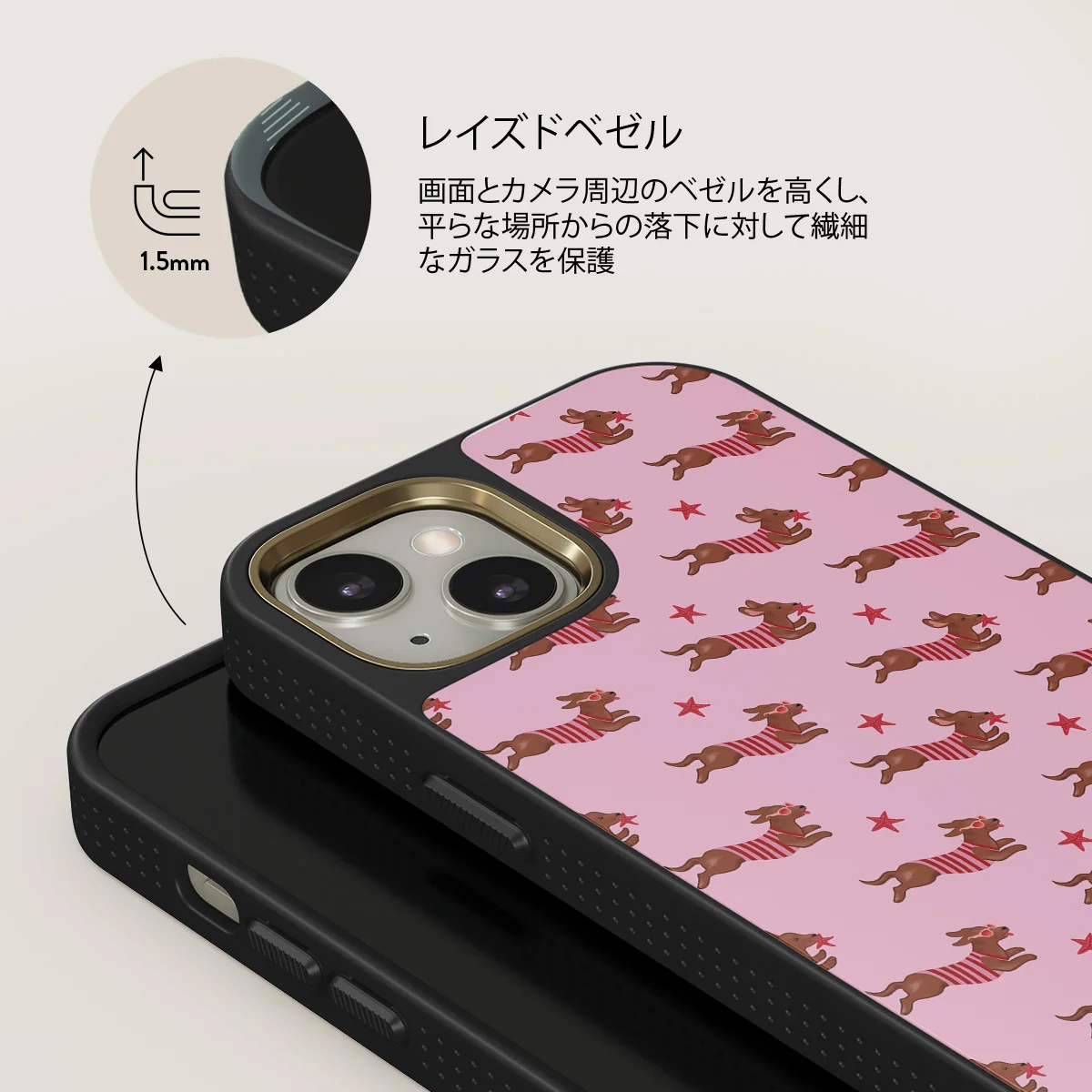 Hot Dog - iPhone 13 ケース