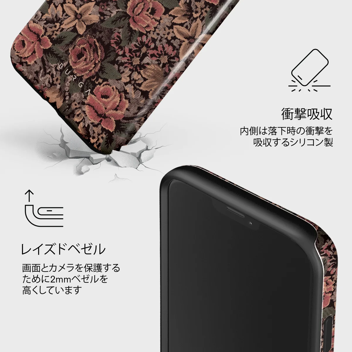 Woven Garden - iPhone 12 Mini ケース