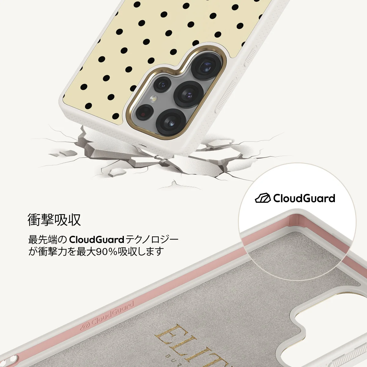 Sweet Treat - Samsung Galaxy S25 Ultra ケース