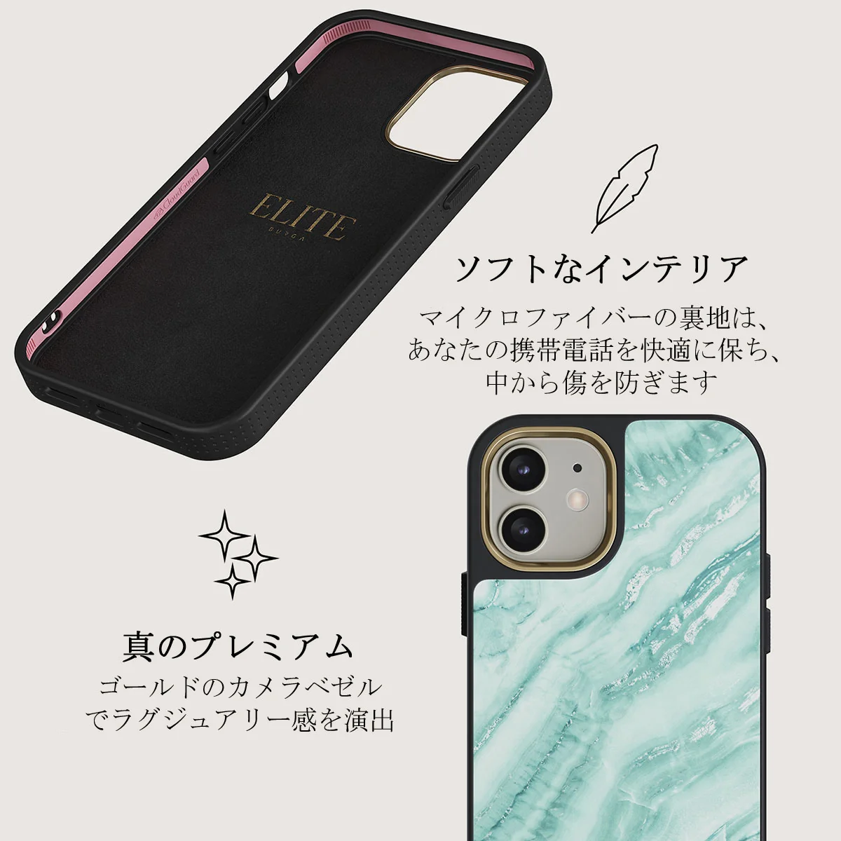 Fresh Breeze - iPhone 12 ケース