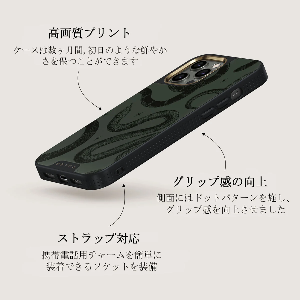 Poison - iPhone 12 Pro Max ケース