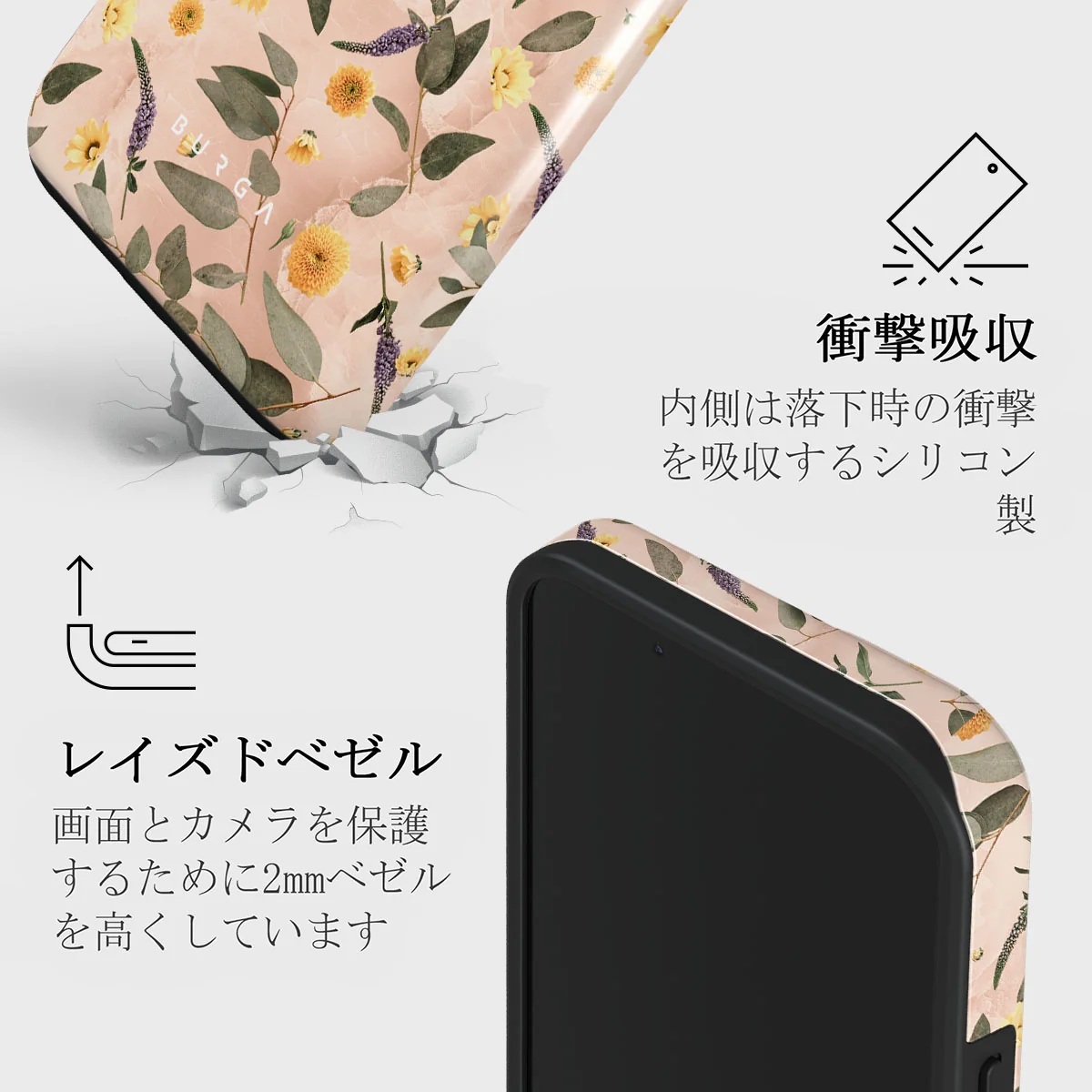 Sunday Brunch - Flowers iPhone 13 Mini ケース