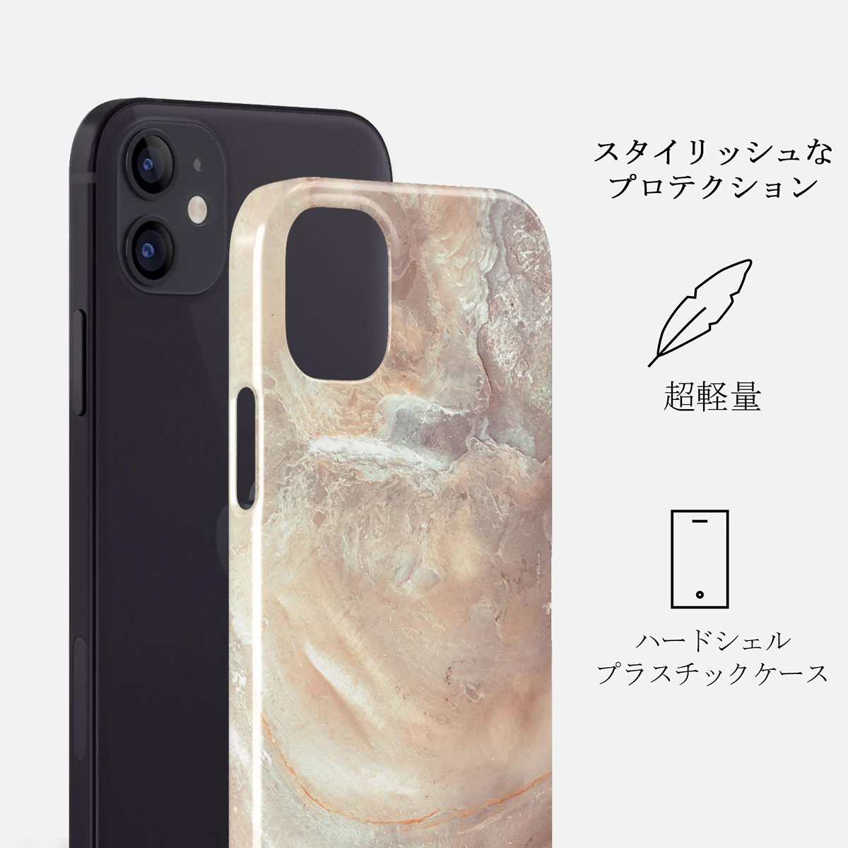 Serene Sunset - Chic iPhone 12 ケース