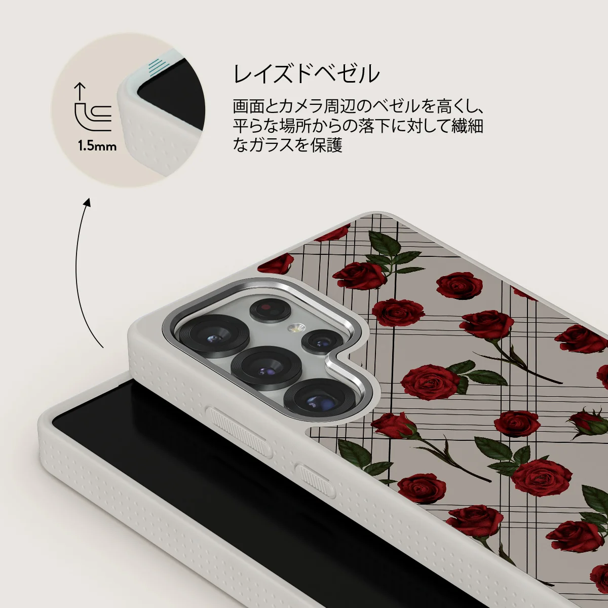 Sweet Sin - Samsung Galaxy S25 Ultra ケース
