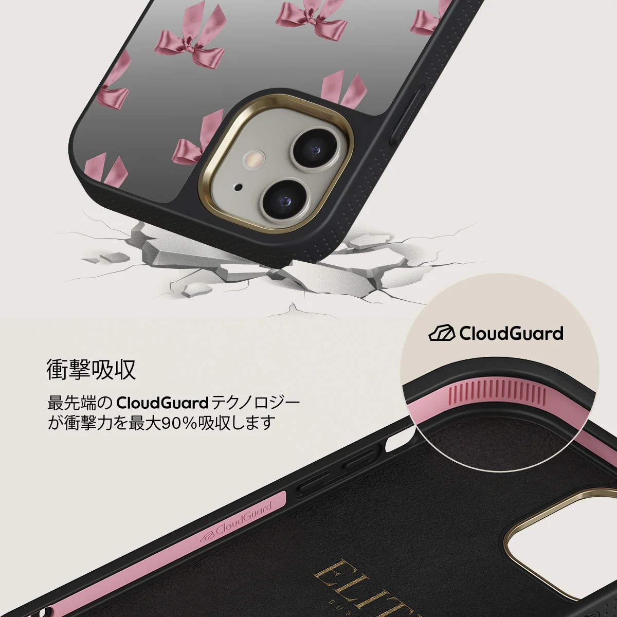 Ballerina - iPhone 12 ケース