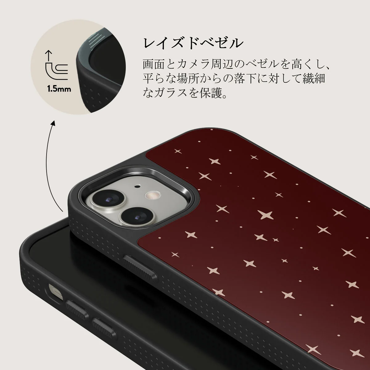 Very Merry - iPhone 12 ケース