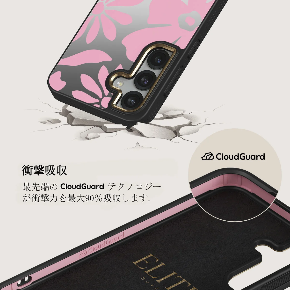 Daytime Fiesta - Samsung Galaxy S25 Plus ケース