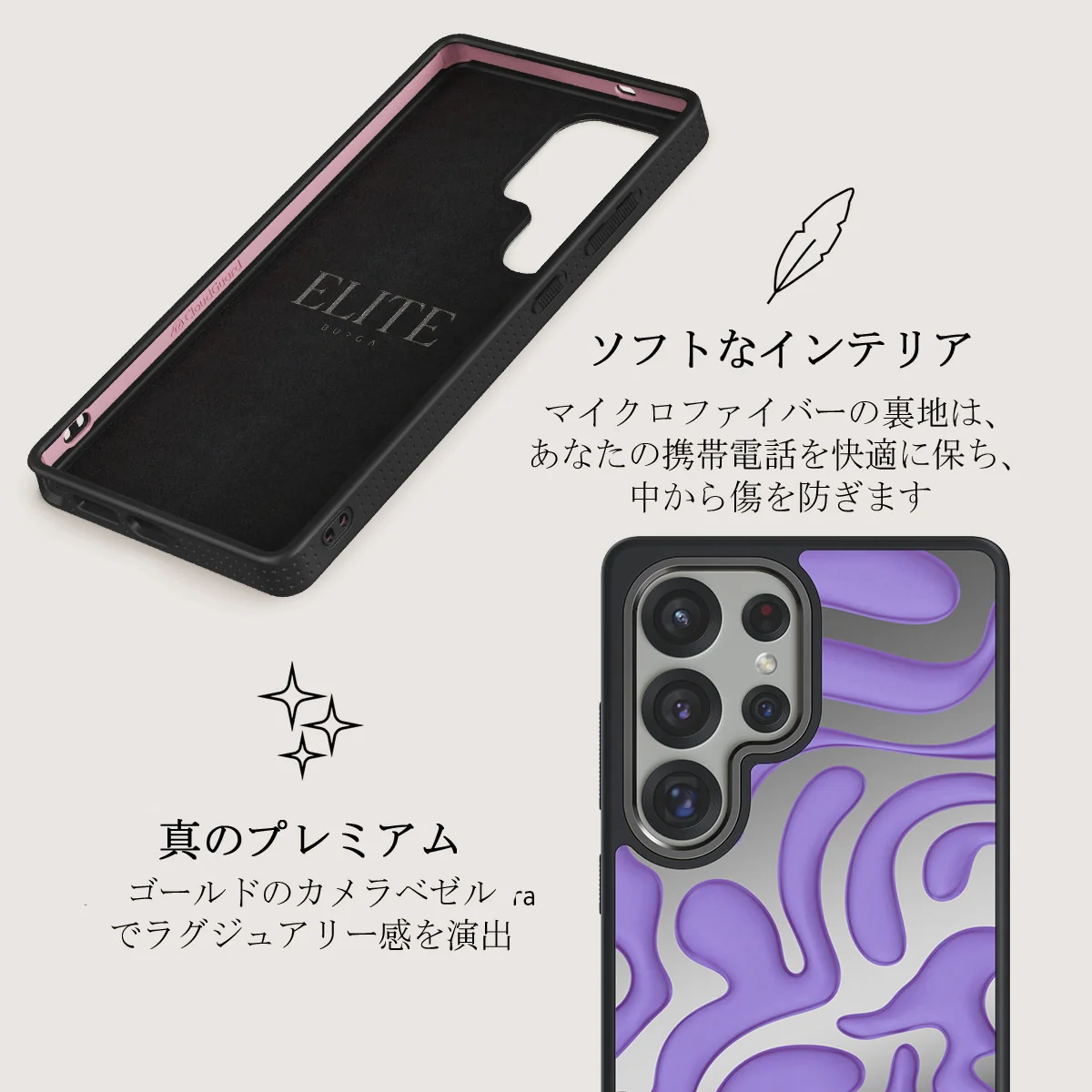 Y2Kool - Samsung Galaxy S25 Ultra ケース