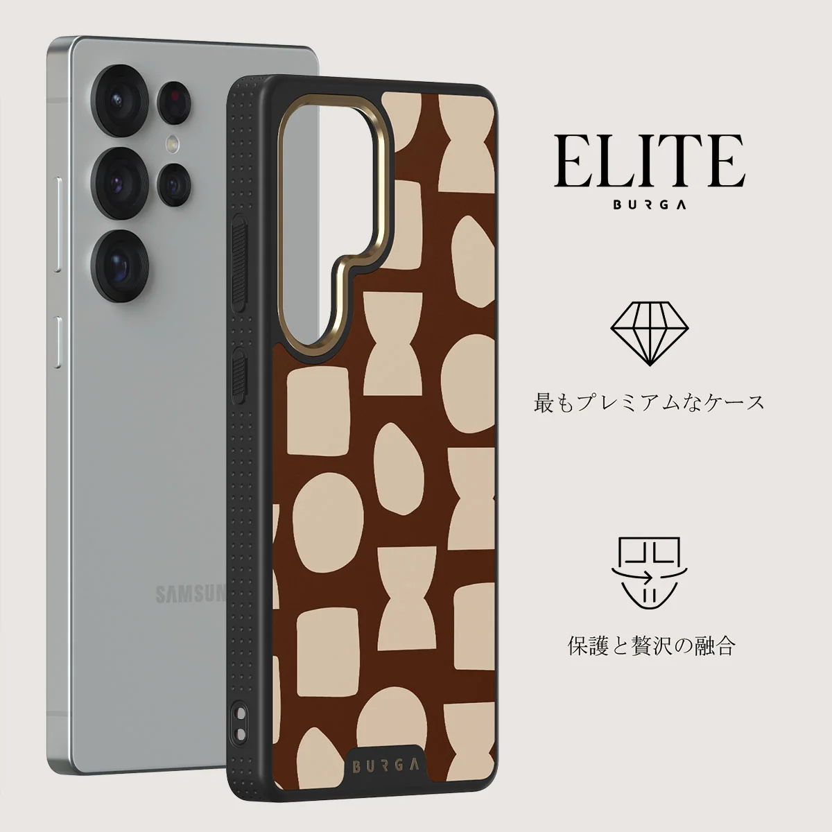 Terracotta - Samsung Galaxy S25 Ultra ケース