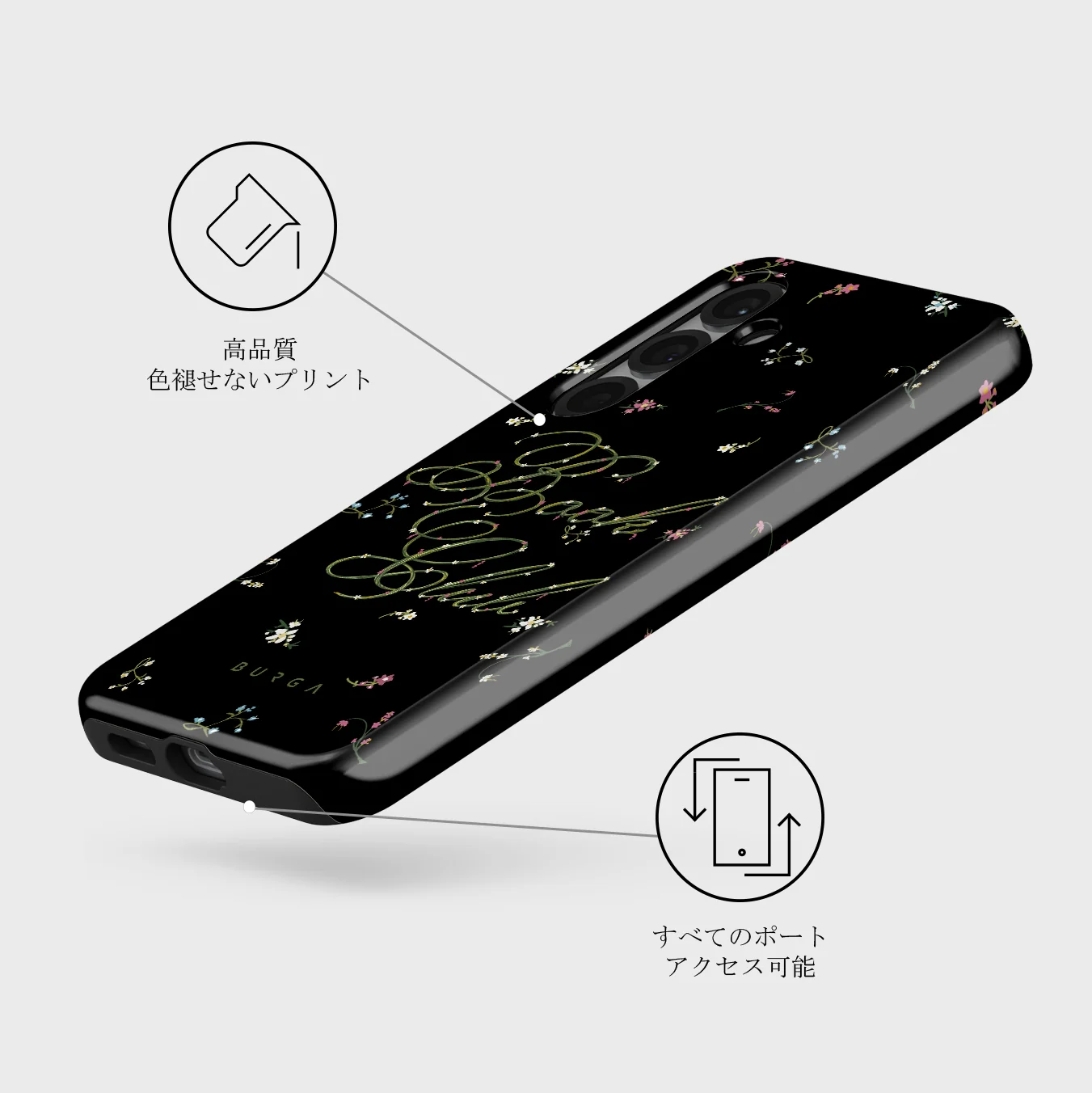 Book Club - Samsung Galaxy S25 Plus ケース