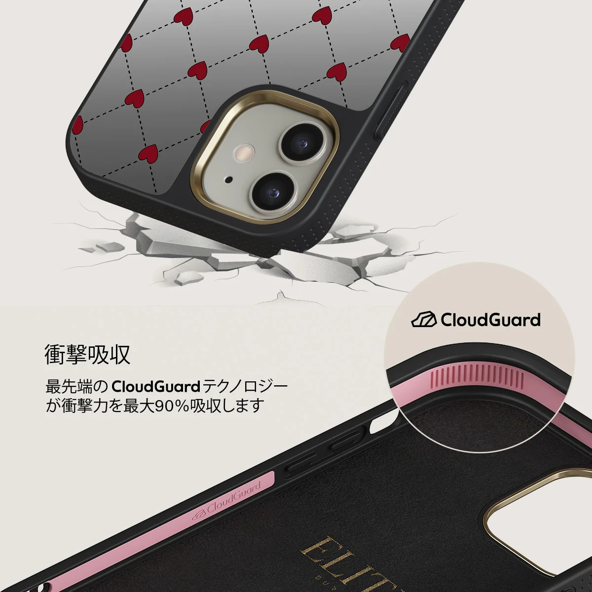 Love Letter - iPhone 12 ケース