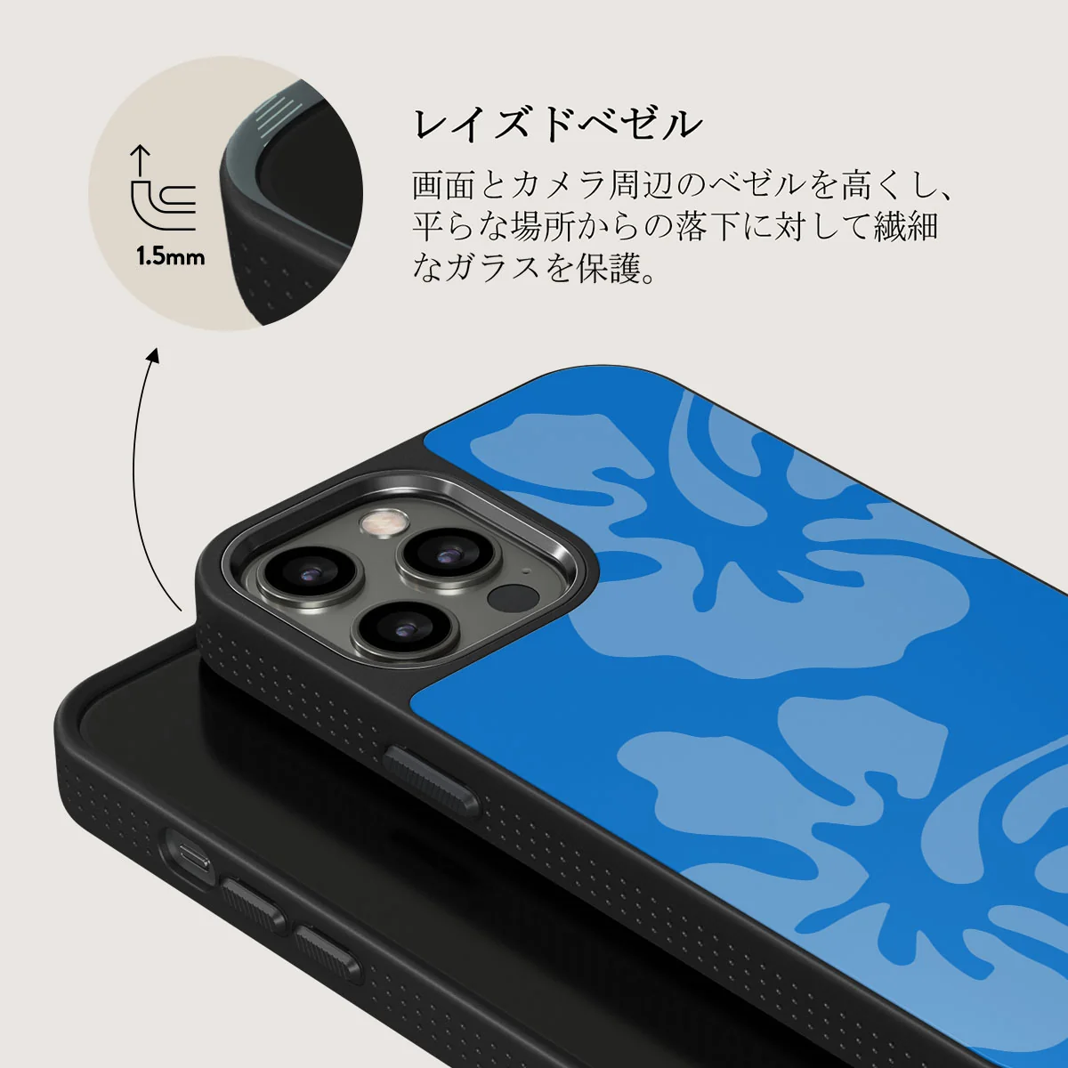 Lagoon - iPhone 12 Pro ケース