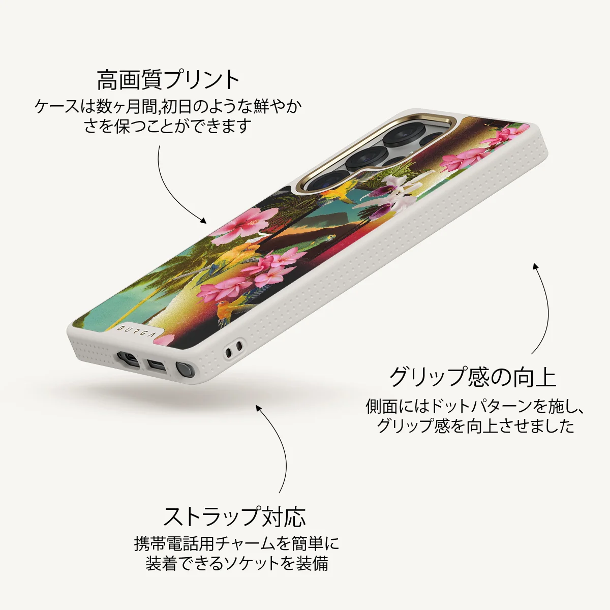 Holiday Archive - Samsung Galaxy S25 Ultra ケース