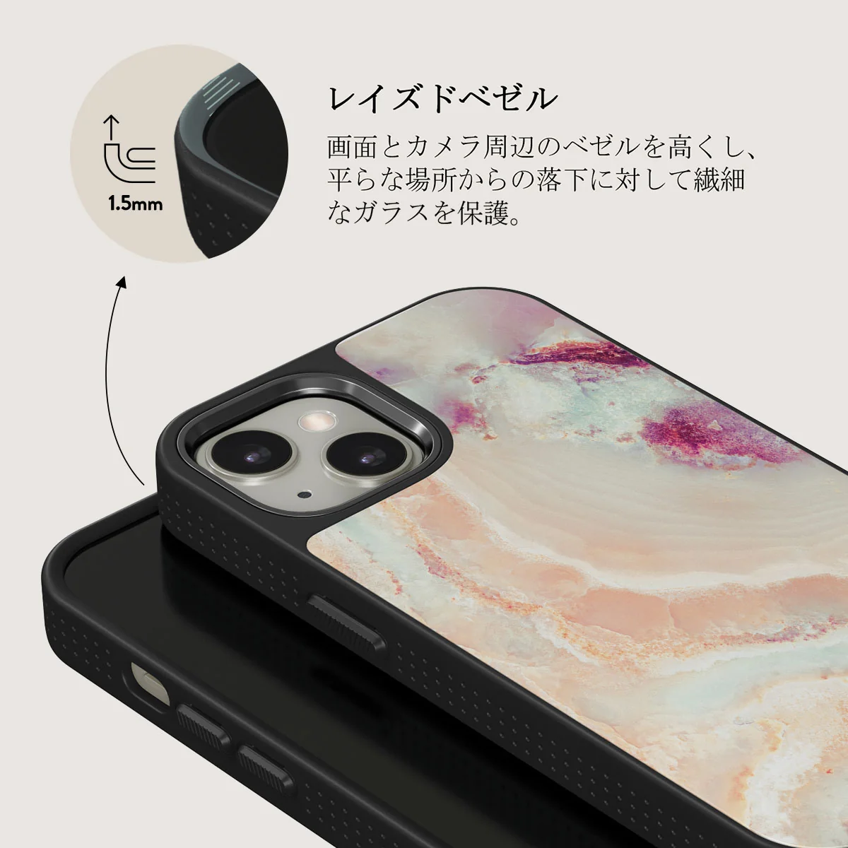 Berry Sorbet - Girly iPhone 13 ケース
