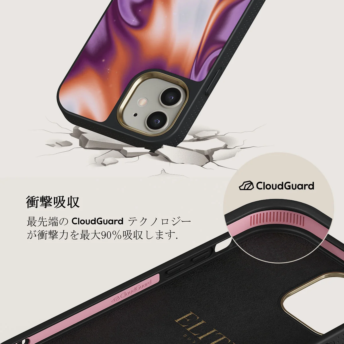 Nebula - iPhone 12 ケース
