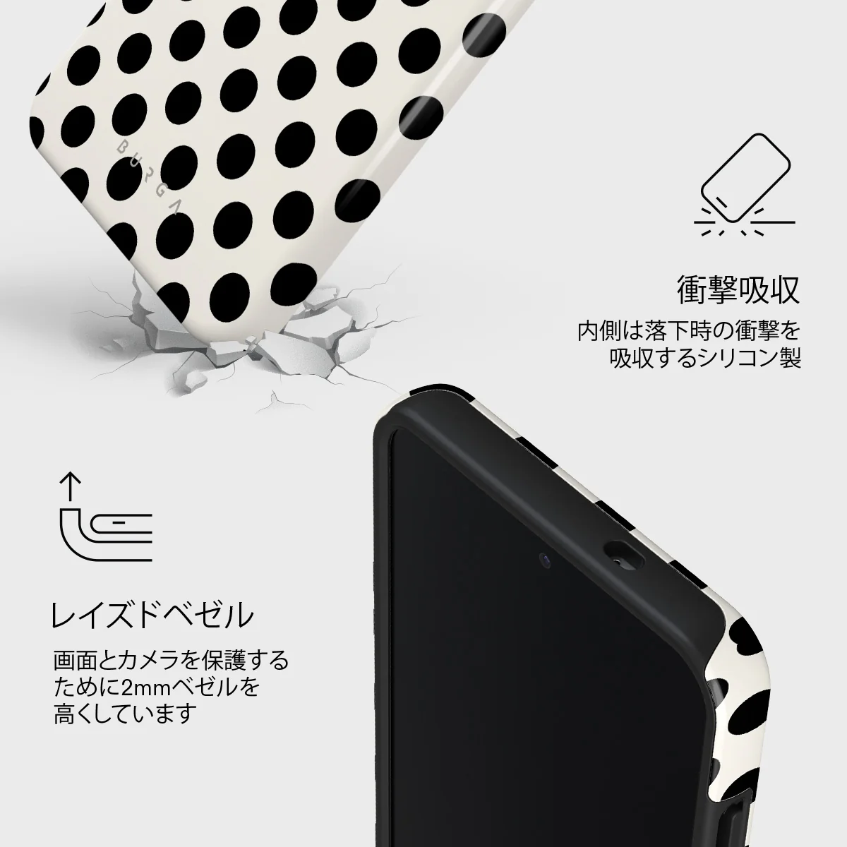 Spoiled - Samsung Galaxy S25 Plus ケース