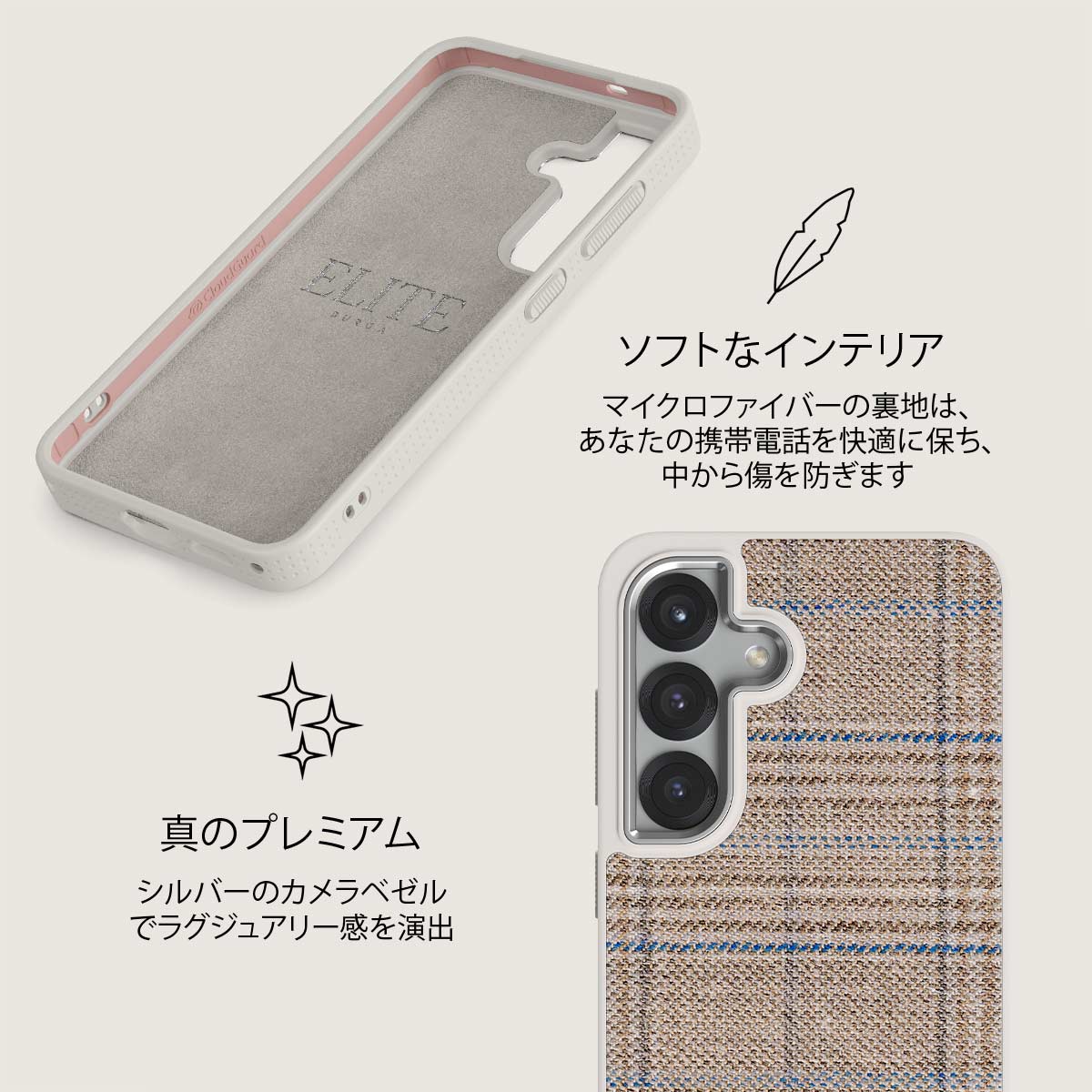 Cosy Sweater - Samsung Galaxy S25 Plus ケース