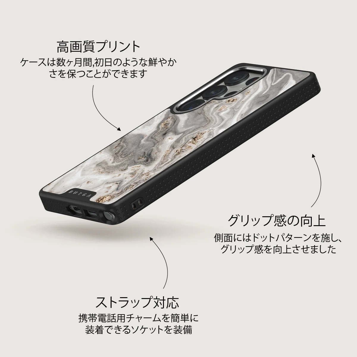 Snowstorm - Samsung Galaxy S25 Ultra ケース